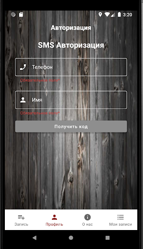 BarberStyle Screen 2