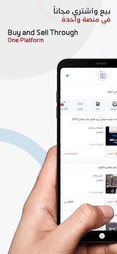 دور كوم - dowwr com Screen 2