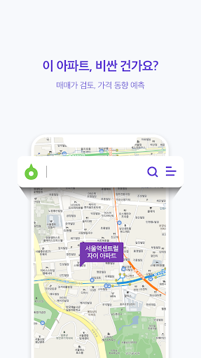 바이홈 : 아파트 매매 AI 분석 플랫폼 Screen 3