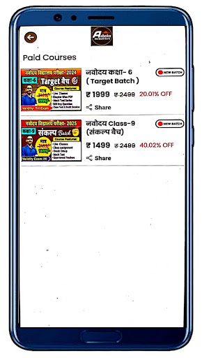 Ashoka the Exam Guru Screen 2