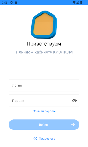 Android application КРЭЛКОМ screenshort