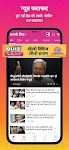screenshot of The Lallantop - Hindi News App