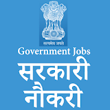 Sarkari Naukri(Government Job) icon