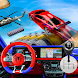 Racing Master - Car Stunts 3D - Androidアプリ