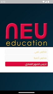 NEU Education
