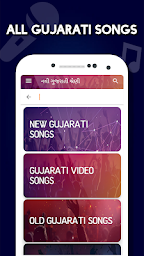 Gujarati Video Songs : ગુજરાતી વઠડઠઓ ગીતો