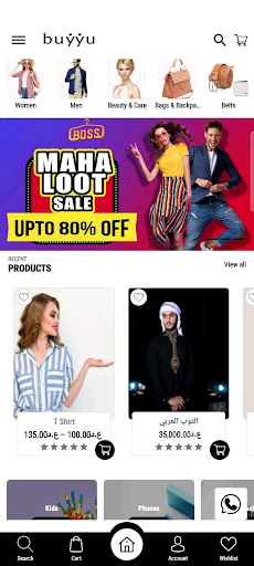 Android application BUYYU screenshort