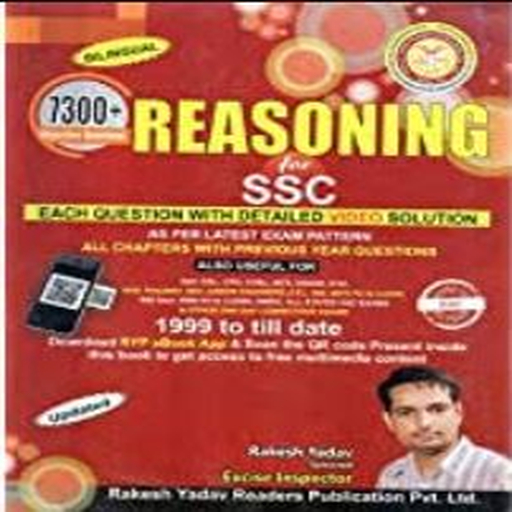 Rakesh yadav (SSC Reasoning) logo