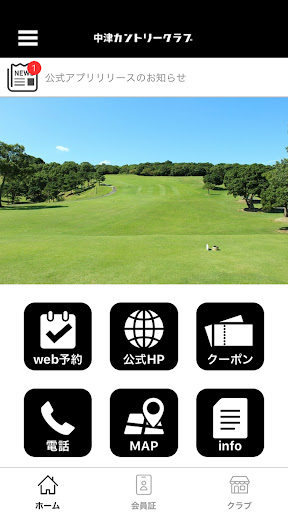 Android application 中津カントリークラブ screenshort
