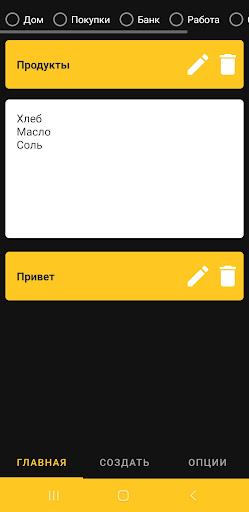 ToDoList Screen 3