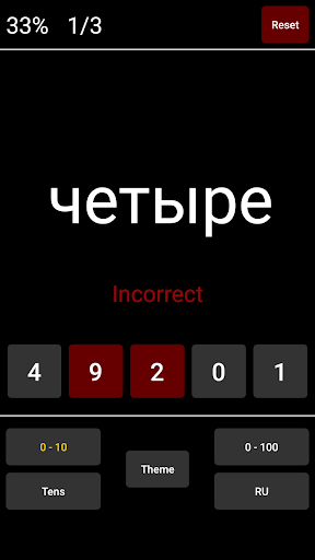 Easy Russian Numbers Screen 2