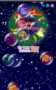 私の赤ちゃんのクリスマスの ゲーム（シャボン玉割り！）のおすすめ画像3