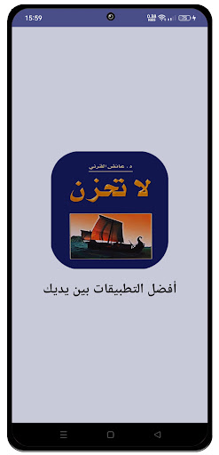 Anteprima dell'app