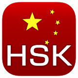 HSK Word List icon