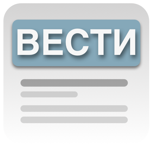 МК Вести logo