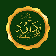 Hadits Sunan Abu Dawud  Icon