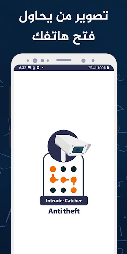 معاينة التطبيق