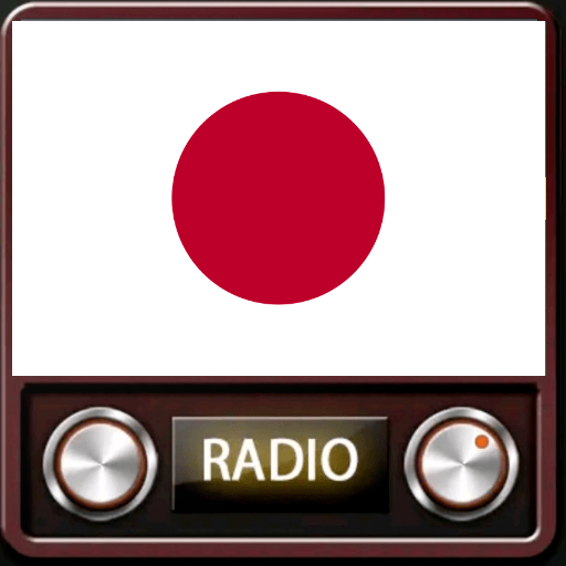 日本のラジオ