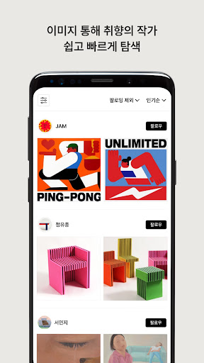 CATE(케이트) Screen 3