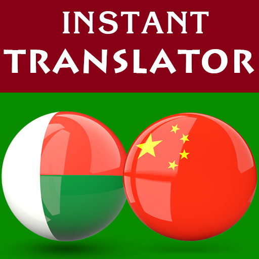 Malagasy Chinese Translator logo