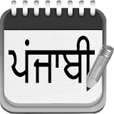 Punjabi Pad(Gurmukhi) icon