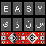 Easy Sindhi Keyboard 2020 - سنڌي - Sindhi on Photo Apk