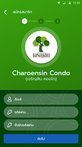 Charoensin Asset Screenshot 1 - AppWisp.com