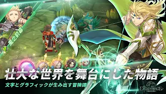 Game screenshot Diosa Force II -元素騎士団- hack