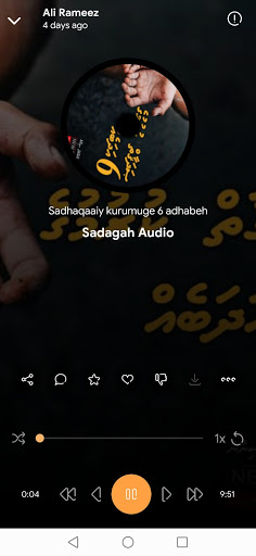 Adufoshi Screen 3