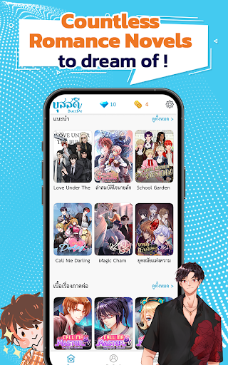 BuzzDe All In One Visual Novel Screen 2