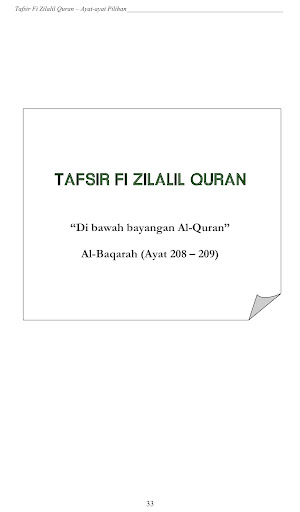 Zilal Ayat Pilihan Screen 2