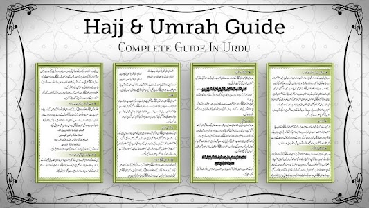 Hajj & Umrah Urdu Guide Unknown