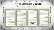 Hajj & Umrah Urdu Guideのおすすめ画像1