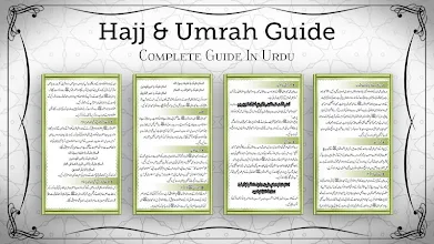 Guide step by step umrah ‎Hajj, Umrah