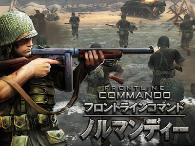 [最も共有された！ √] フロント ライン コマンド 325601
