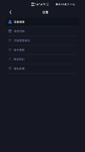 100G Screen 3
