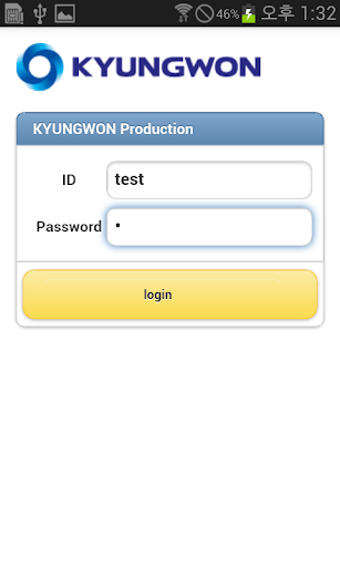 Android application 경원기계 생산이력 screenshort