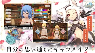 Game screenshot アルケミアストーリー MMORPG hack