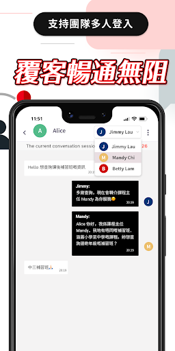 VIMOS - WhatsApp Automation Screen 2
