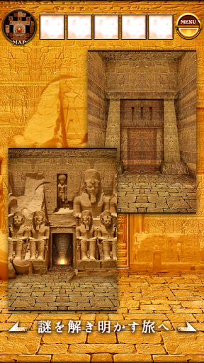 脱出ゲーム　ピラミッドからの脱出