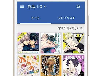 25 ++ ドラマcd アプリ 302331-ドラマcd アプリ 無料