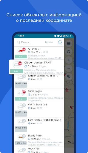 Android application BTS Mobile screenshort