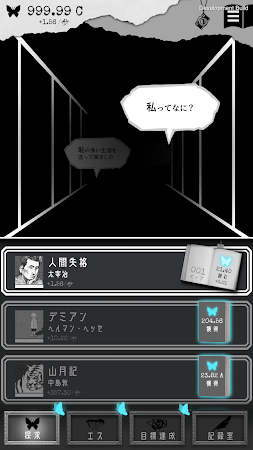 Game screenshot ALTER EGO mod apk