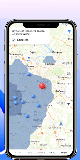 Weather forecast Screen 3