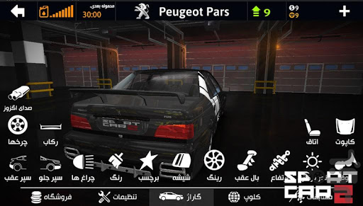 Sport Car : Pro drift - Drive simulator 2019 02.01.092 screenshots 2
