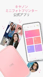 Canon Mini Print - Google Play のアプリ Canon Mini Print - Google Play のアプリ