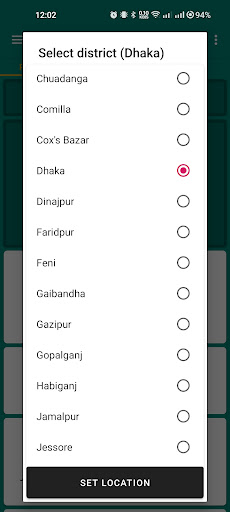 মাহে রমজান ২০২৪ Screen 2