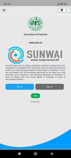 Sunwai Customer Complaint Screen 2