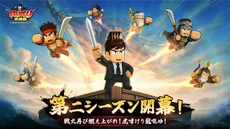 Game screenshot バリバリ大作戦：毎日5分！伐採から天下統一 mod apk