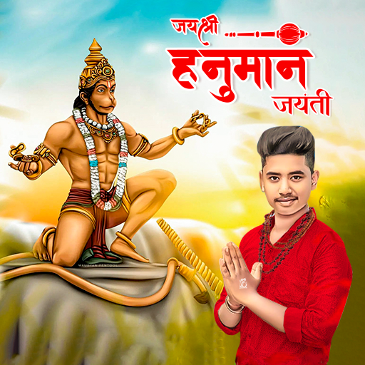 Hanuman Jayanti Photo Editor logo